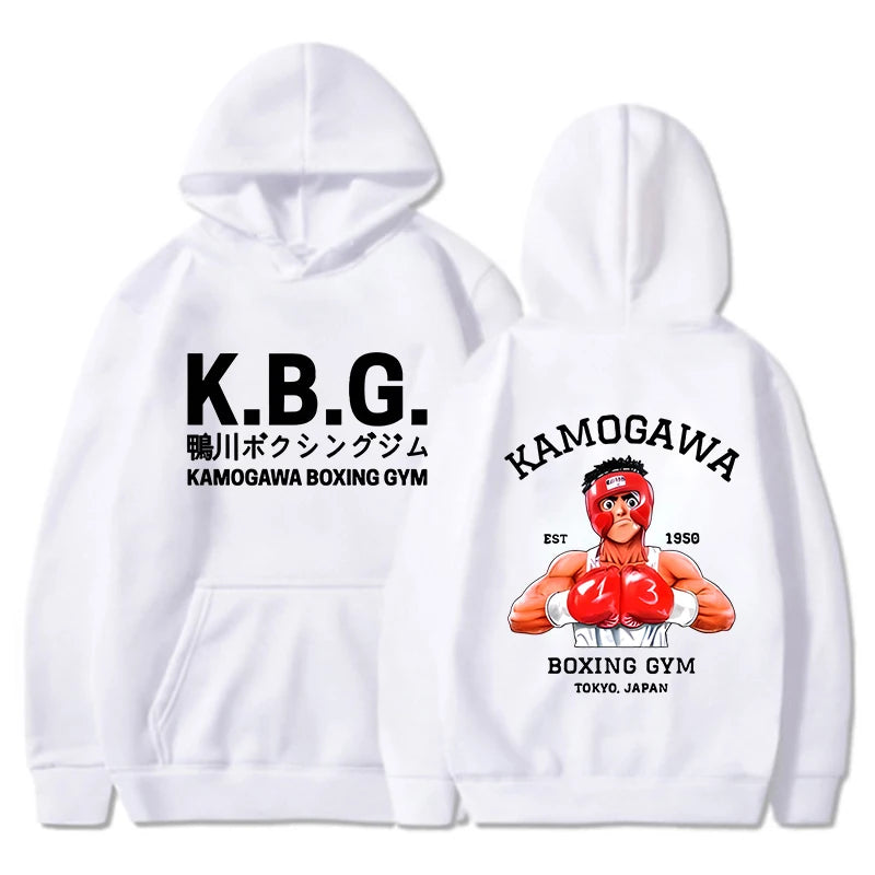 Kamogawa Boxing Hoodie