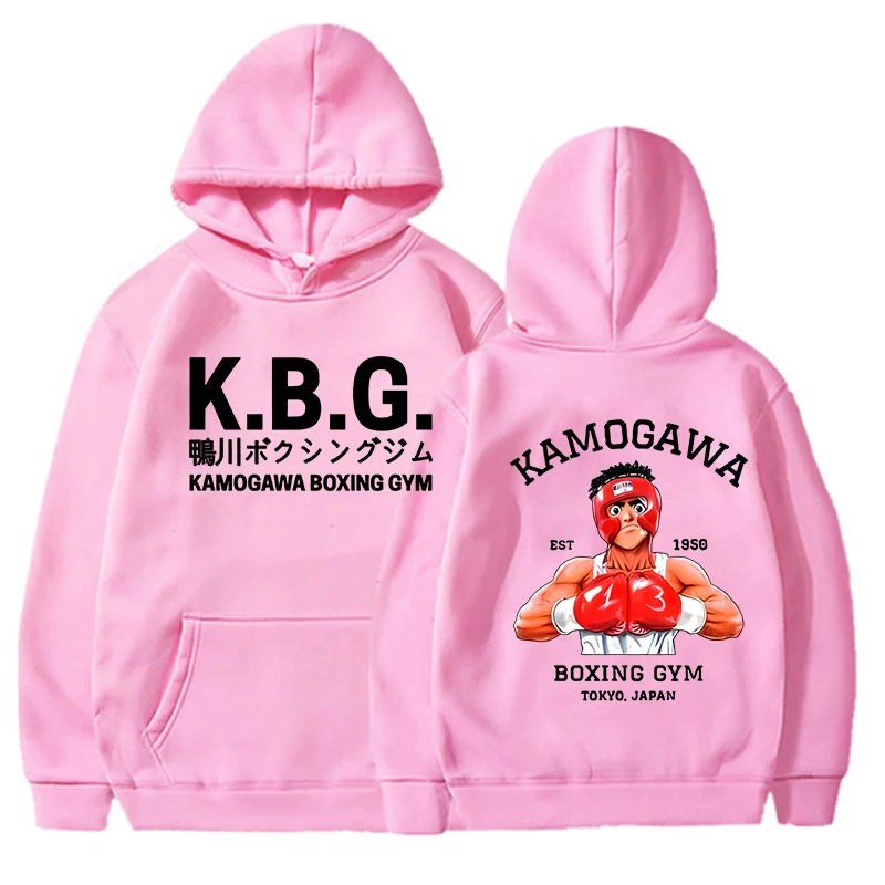 Kamogawa Boxing Hoodie