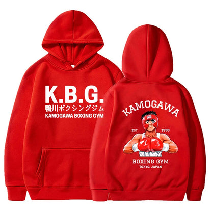 Kamogawa Boxing Hoodie