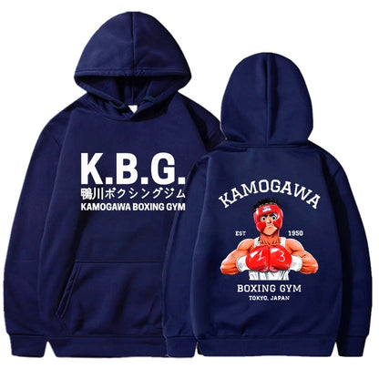 Kamogawa Boxing Hoodie