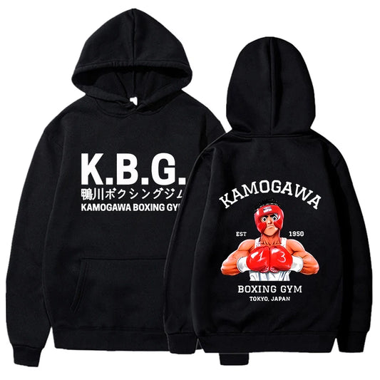 Kamogawa Boxing Hoodie